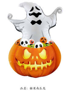 GLOBO HALLOWEN